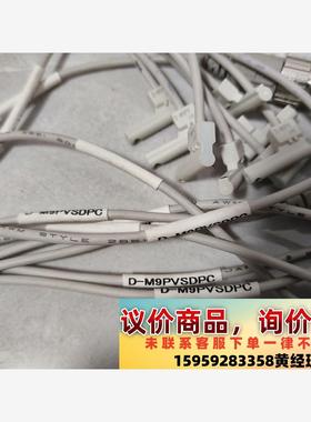 SMC全新正品D-M9PVSDPC磁性开关，实物照片，假一赔议价下单