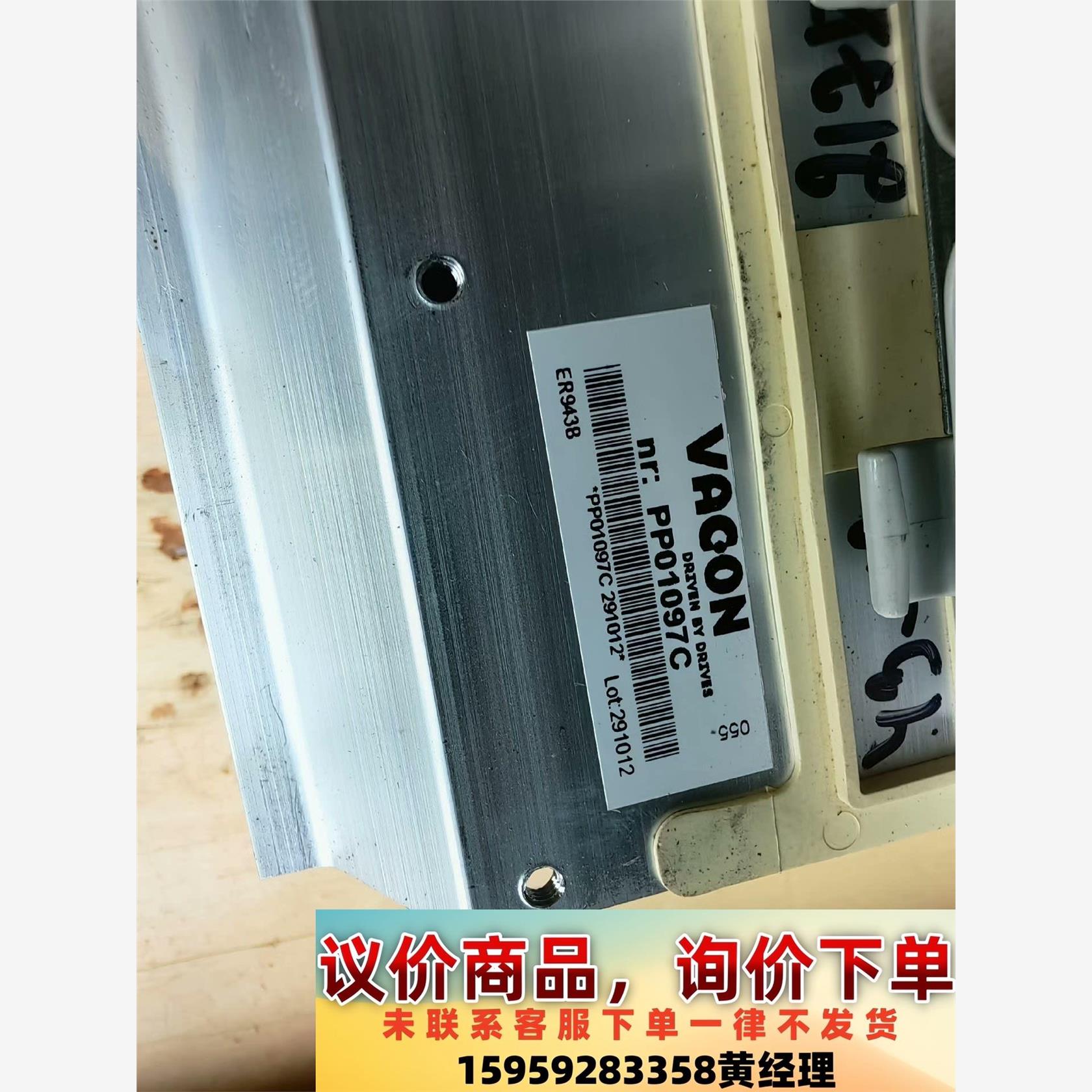 PP01097C，伟肯变频器电抗，拆机成色好，260一个包邮议价下单