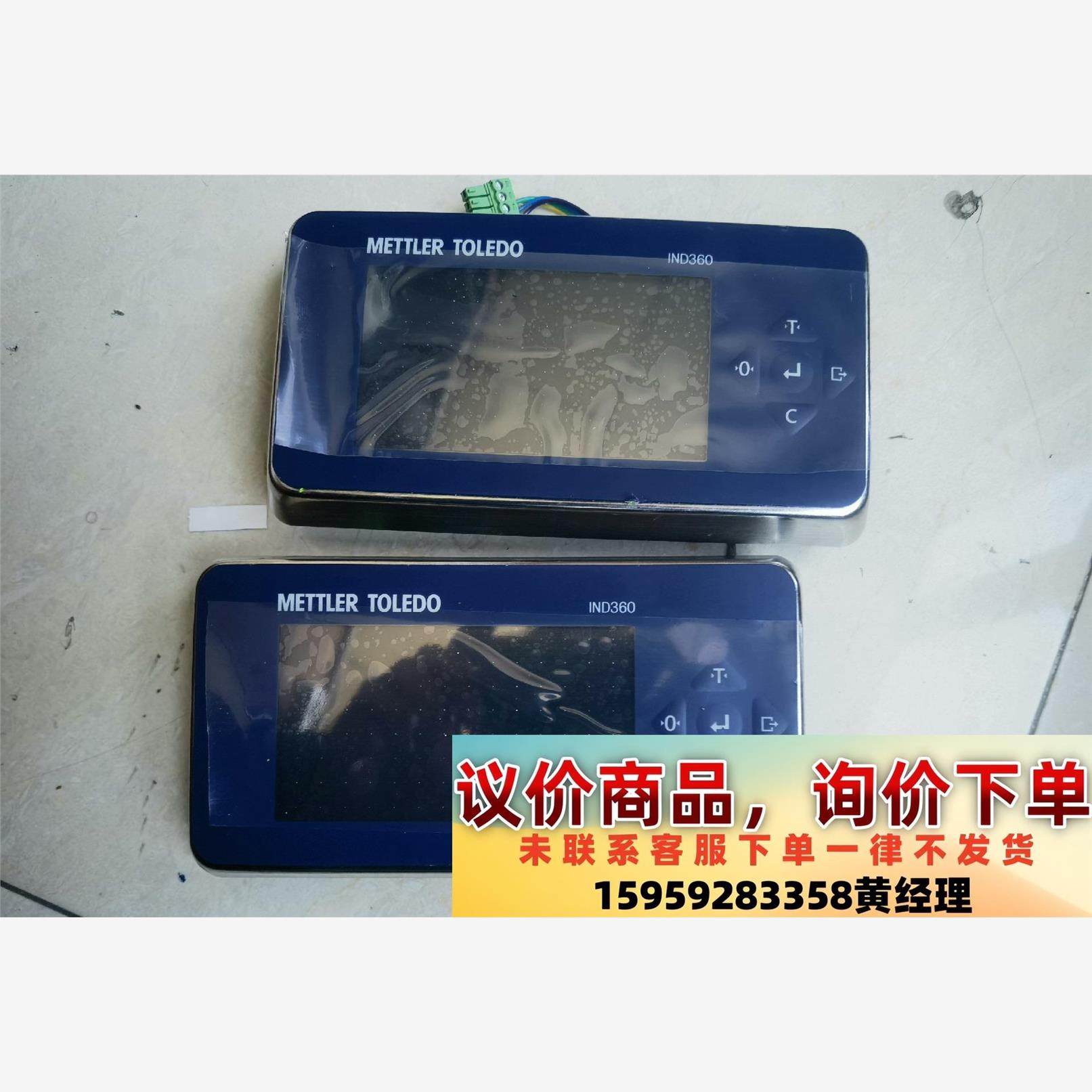 托利多仪表显示屏IND360显示屏，样机，面贴有点小磕碰，议价下单