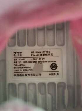 检修中兴R8149-M182326现货拍摄如图，现货现货现货，需详询