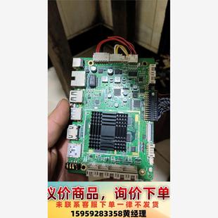 拿去吧 有喜欢 包好 广告机主板 议价商品拆机下来