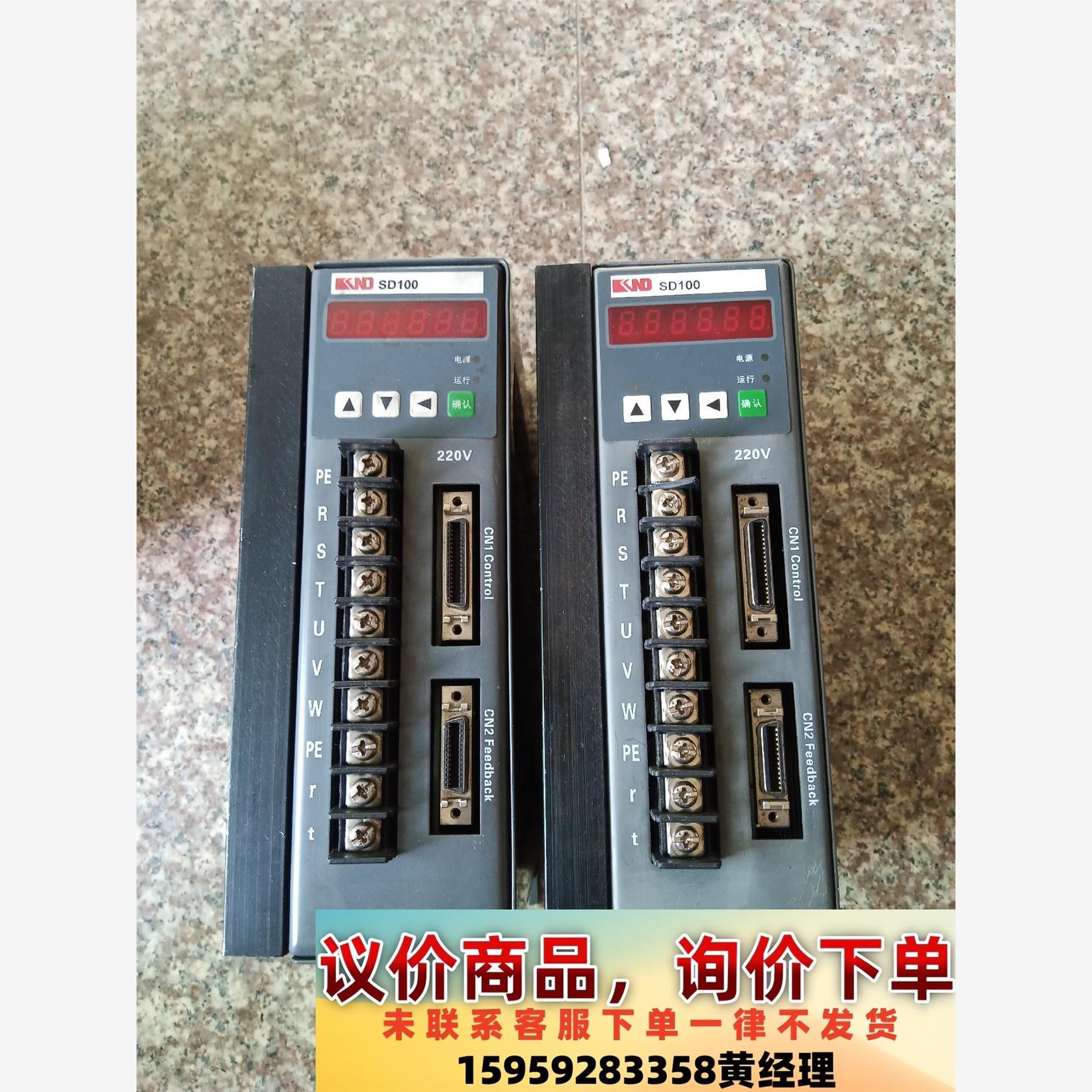 KND SD100，KND SD100B凯恩帝交流伺服驱动器议价下单