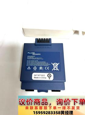 福禄克OptiView XG网络测试仪原装全新电池一块，要的议价下单