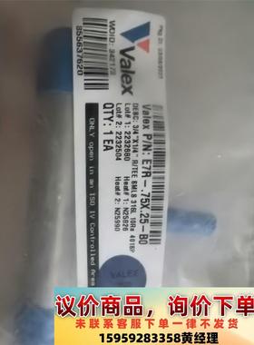 VALEX    3/4变1/4  变径三通  现货40个议价下单