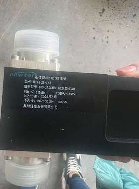 检修3db电桥频段800-3700MHz。500w详询