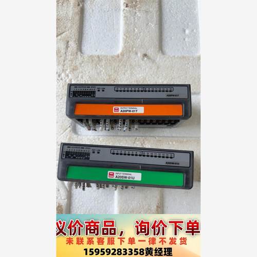 Anywire奈良扩展模块A20PW-01T。A20SW-0议价下单