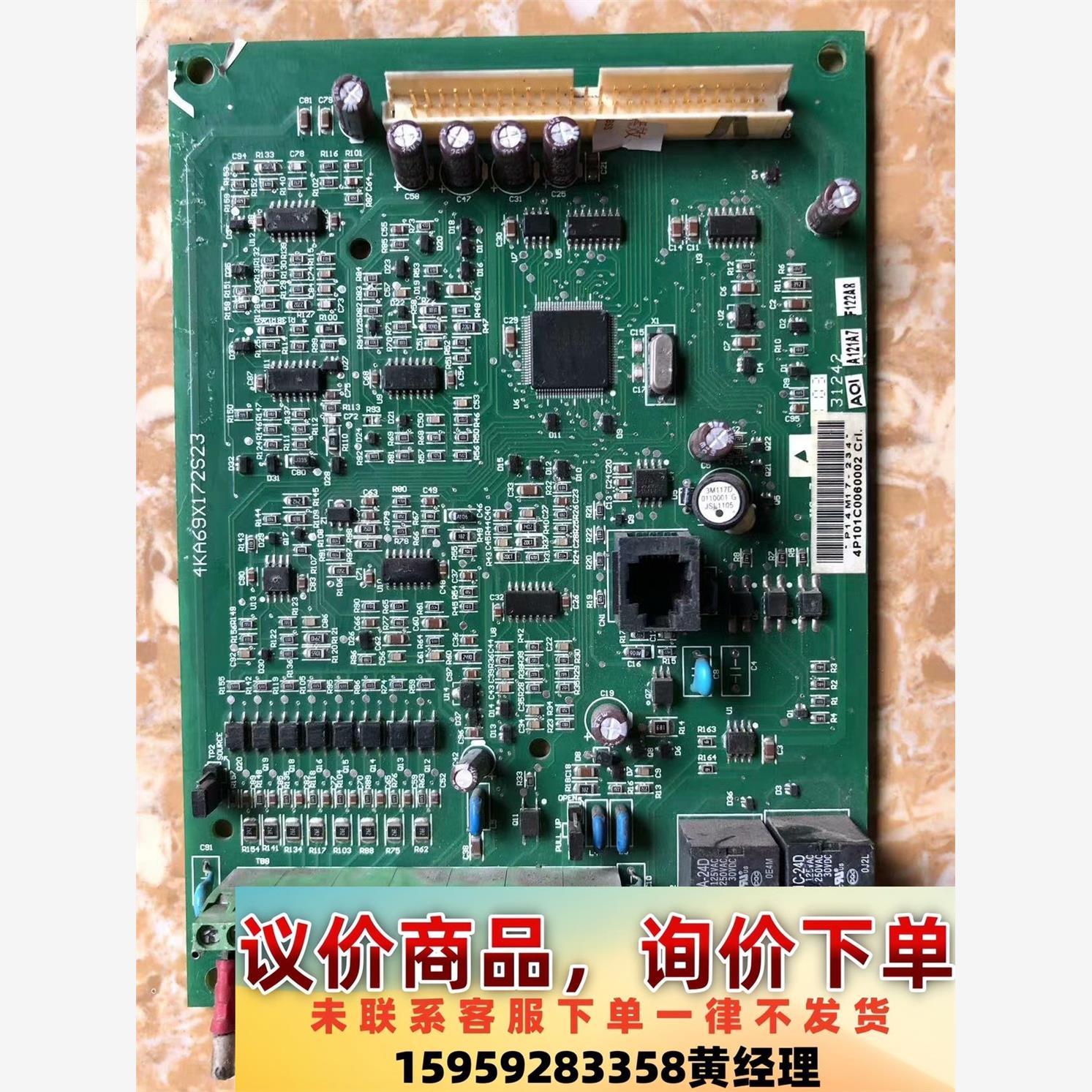 议价商品东元22KW拆的4KA69X172S23单价150包邮