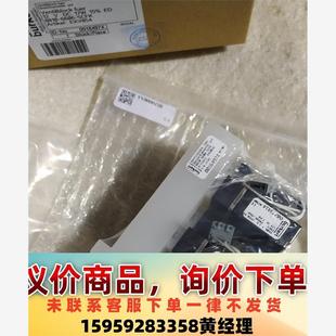 五組閥 哈希原裝 正品 COD二代組合閥 進口品議價下單 寶德正品