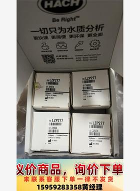 哈希 氨氮inter2c 卤素灯，货号 LZP277，百分百议价下单