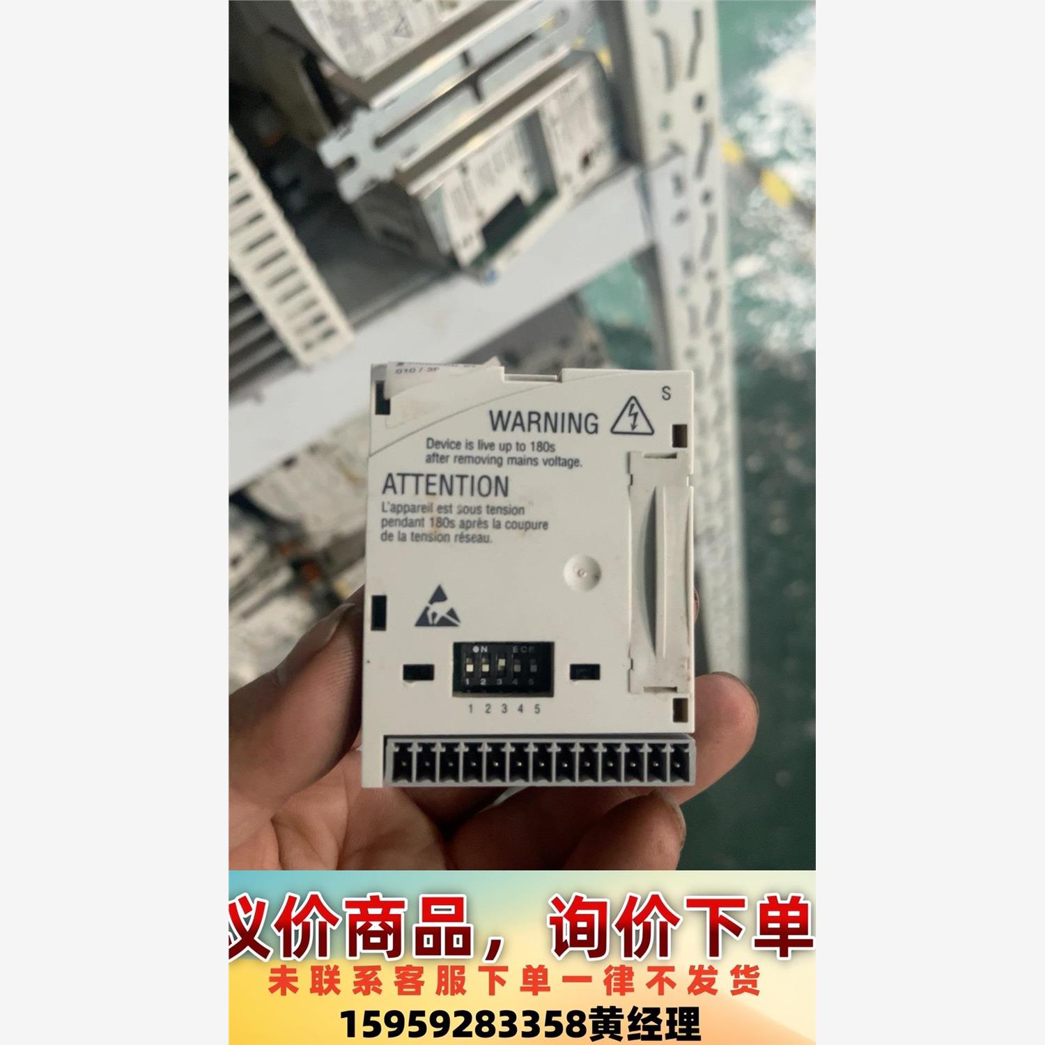 伦茨变频器io板 E82ZAFSC010 二手拆机议价下单