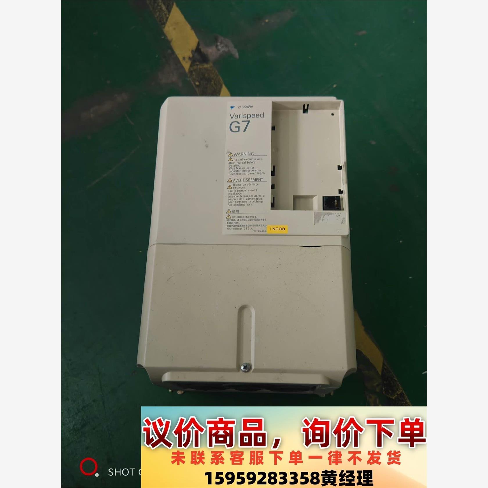 安川CIMR-G7A27P5变频器7.5kw-220V原装拆议价下单