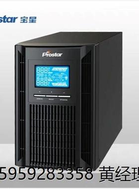 宝星Prostar UPS，10KVA，8000W 拆机显示