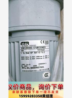 议价商品日本日精齿轮减速机G3K18N005-CTWB020NEX一