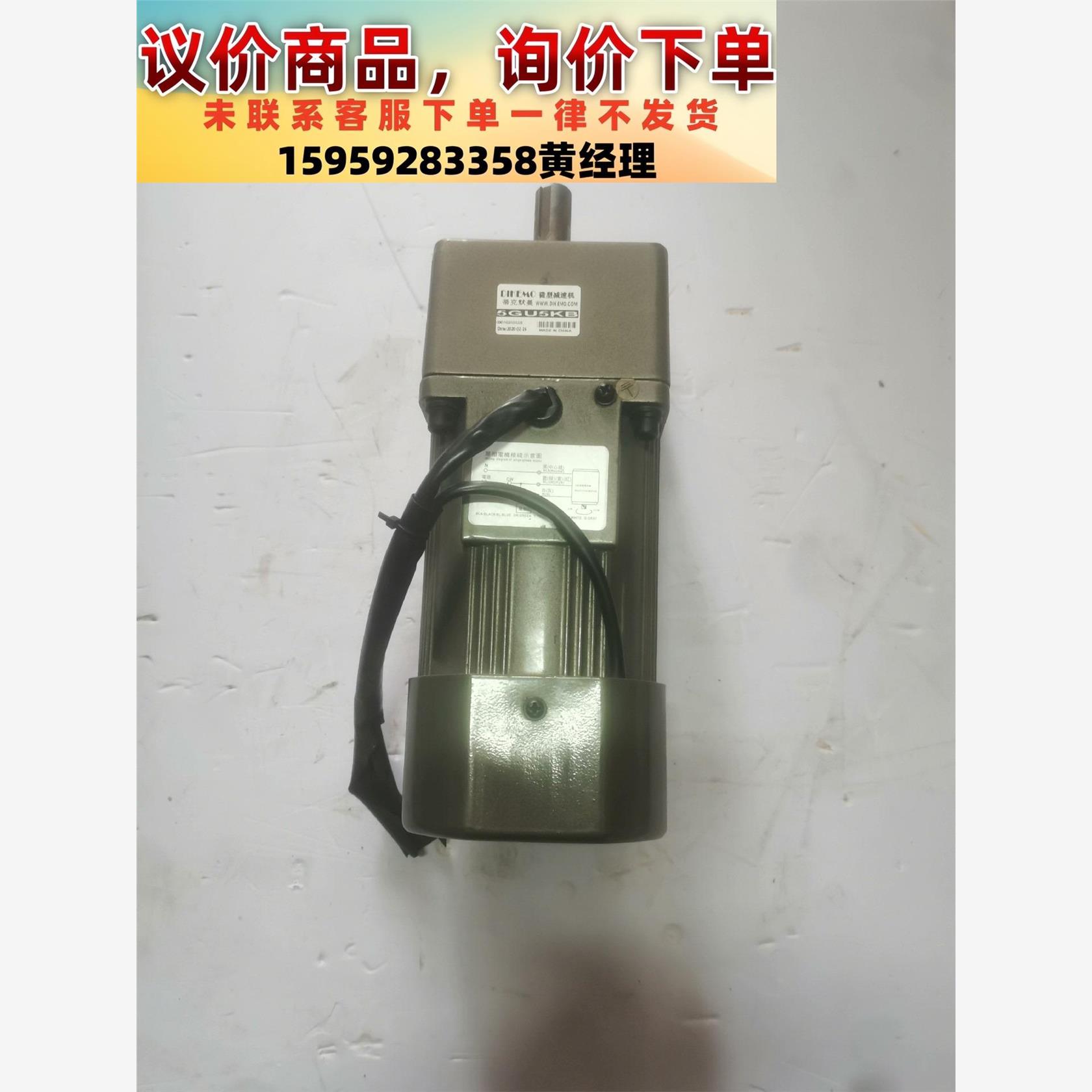 议价商品DIKEMO/蒂克默蔓