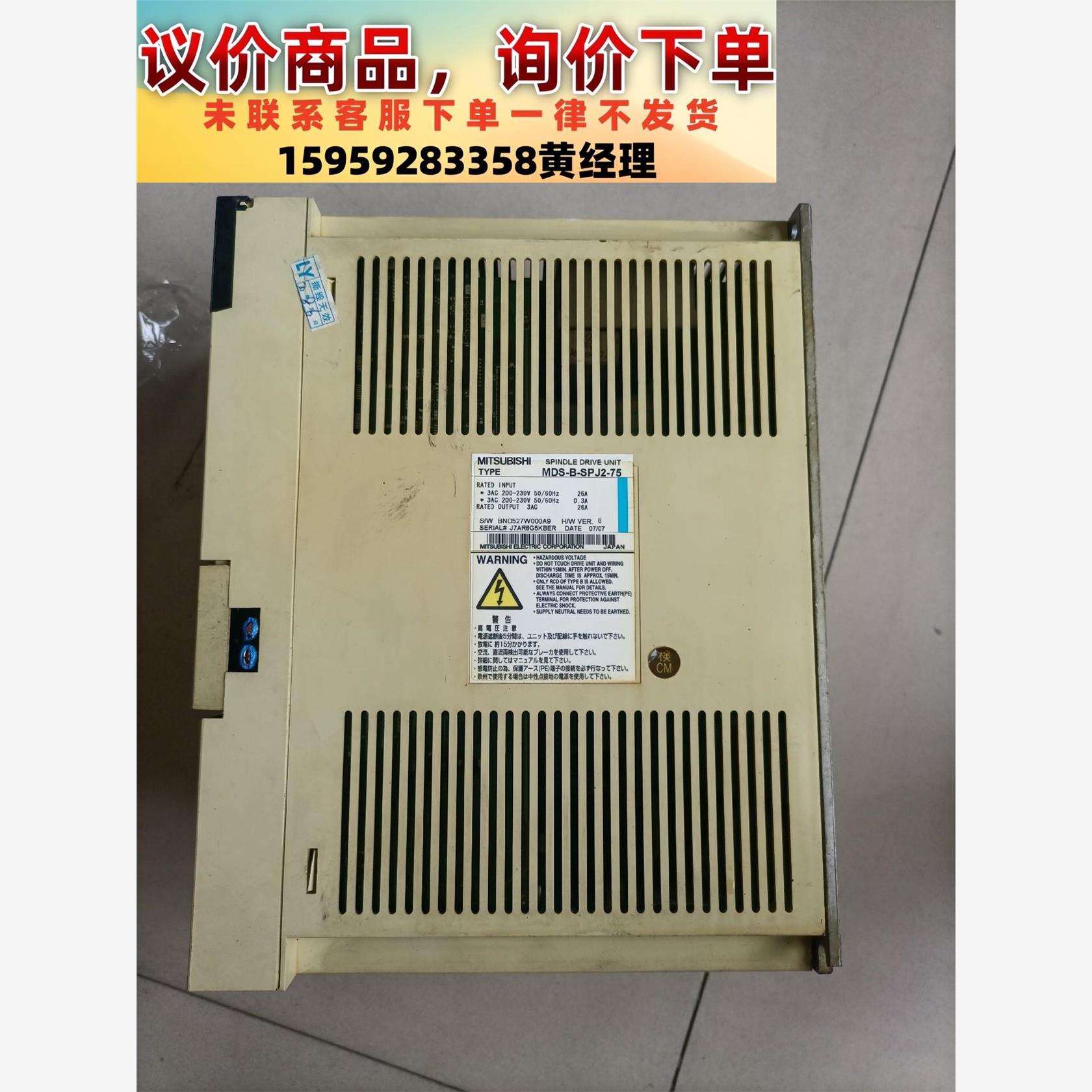 议价商品MDS-B-SPJ2-75三菱驱动器功能完好，成色如图