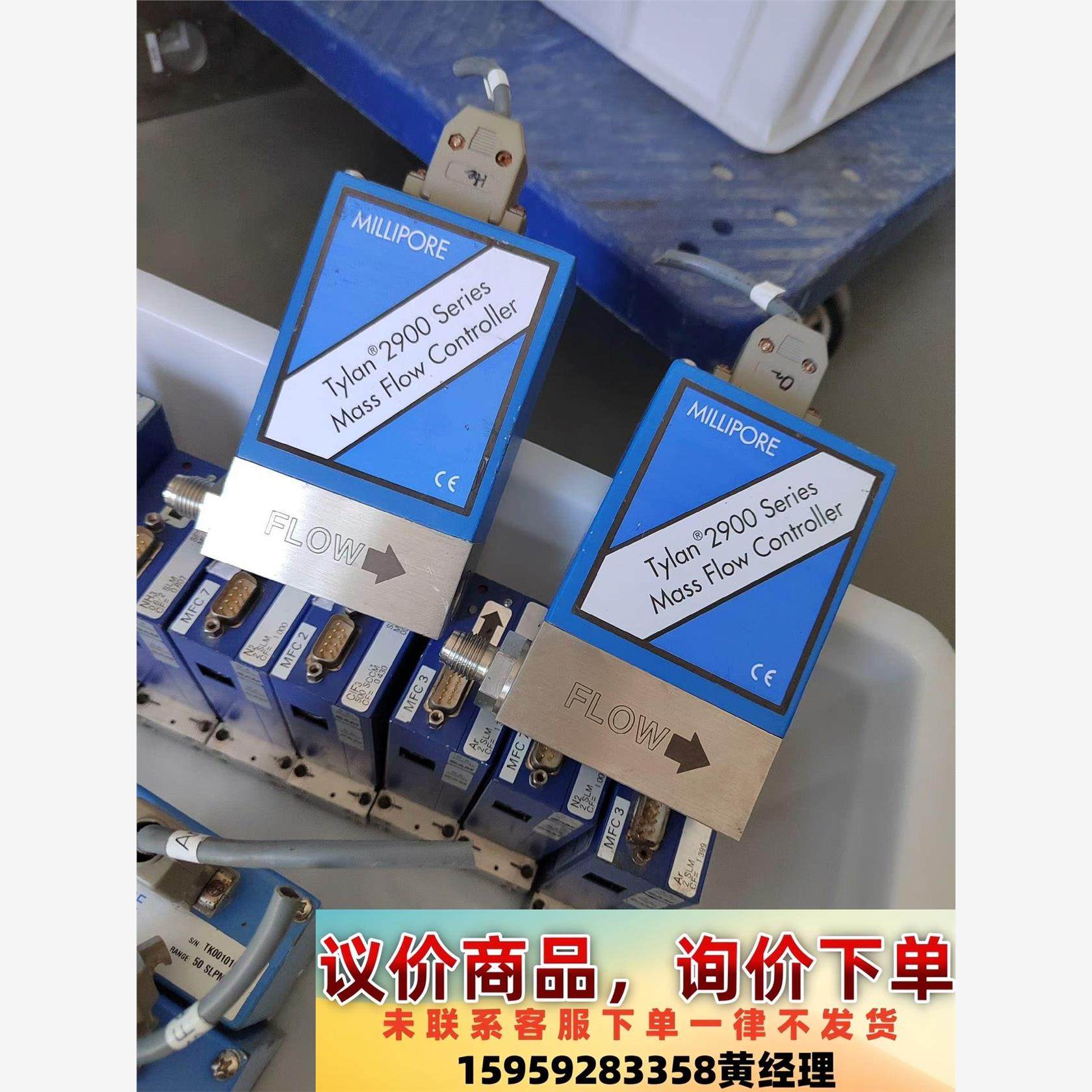 Mykrolis MILLIPORE 流量计 Dylan 2议价下单