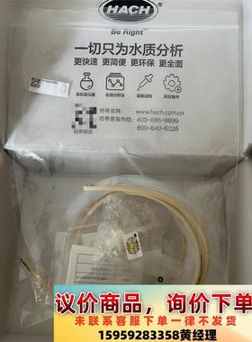 哈希CODmaxII维护包，货号YY0000090，最新款维议价下单