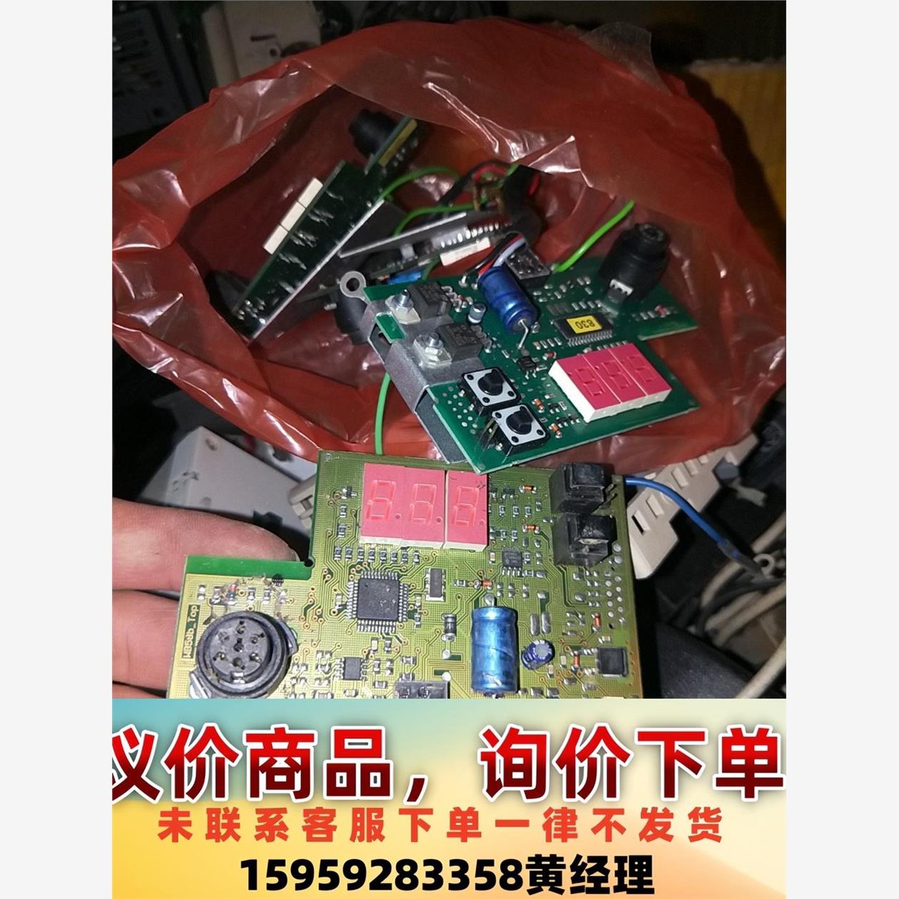 议价商品德国威乐150w焊台手柄wsd151 pud恒温焊台，