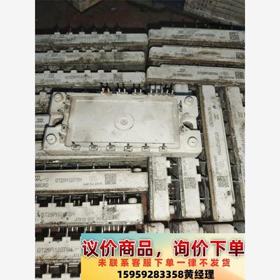 议价商品拆机GT25PI120T5H GT25PI120T5H功能包