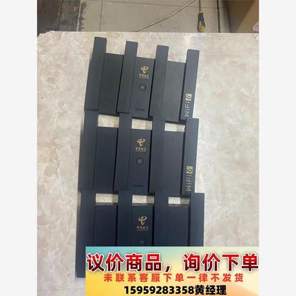 华为wifi6路由器TC7102。正常使用，二手明显使用痕迹议价下单