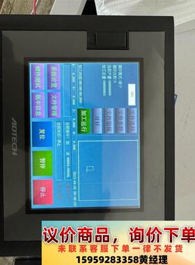 TP3540+深圳众为兴+ADTECH可编程运动控制器，不含议价下单