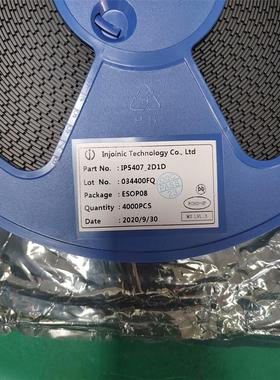 全新原装IP5407-2D1D 现货4000个议价下单