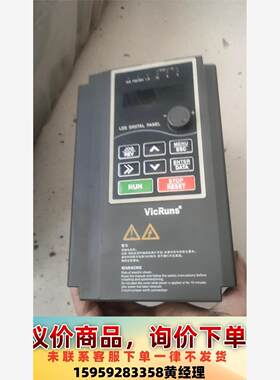 沃森VD300-3.7KW重载变频器一台，成色自定义，螺丝有议价下单