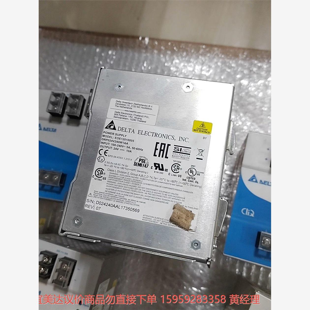 议价商品台湾台达开关电