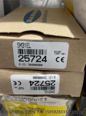 邦纳传感器 型号SM31EL 全新包装四个 单价500