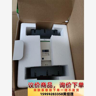 LC1D17000M7C施耐德交流接触器，170A  ,22议价下单