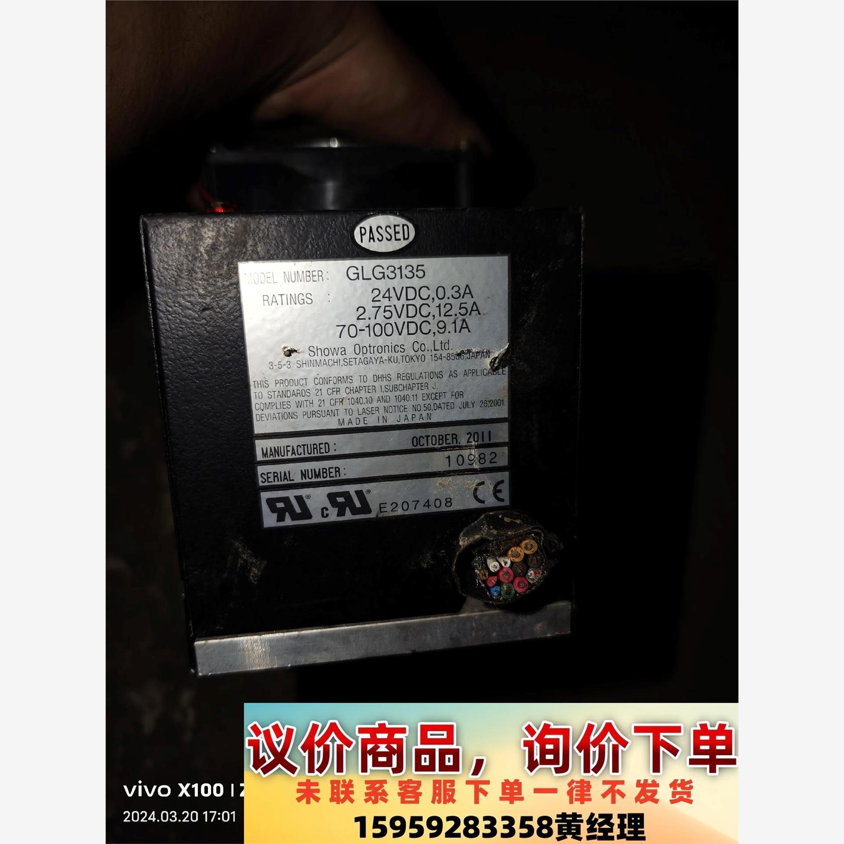 奥林巴斯GLG3135一个议价议价下单