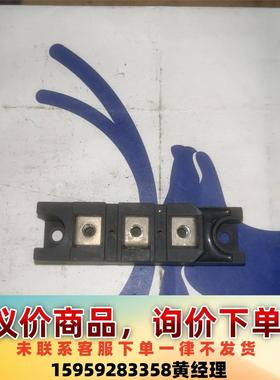 议价商品日本东芝160L2C43A整流二极管模块，设备拆机件仅一个，