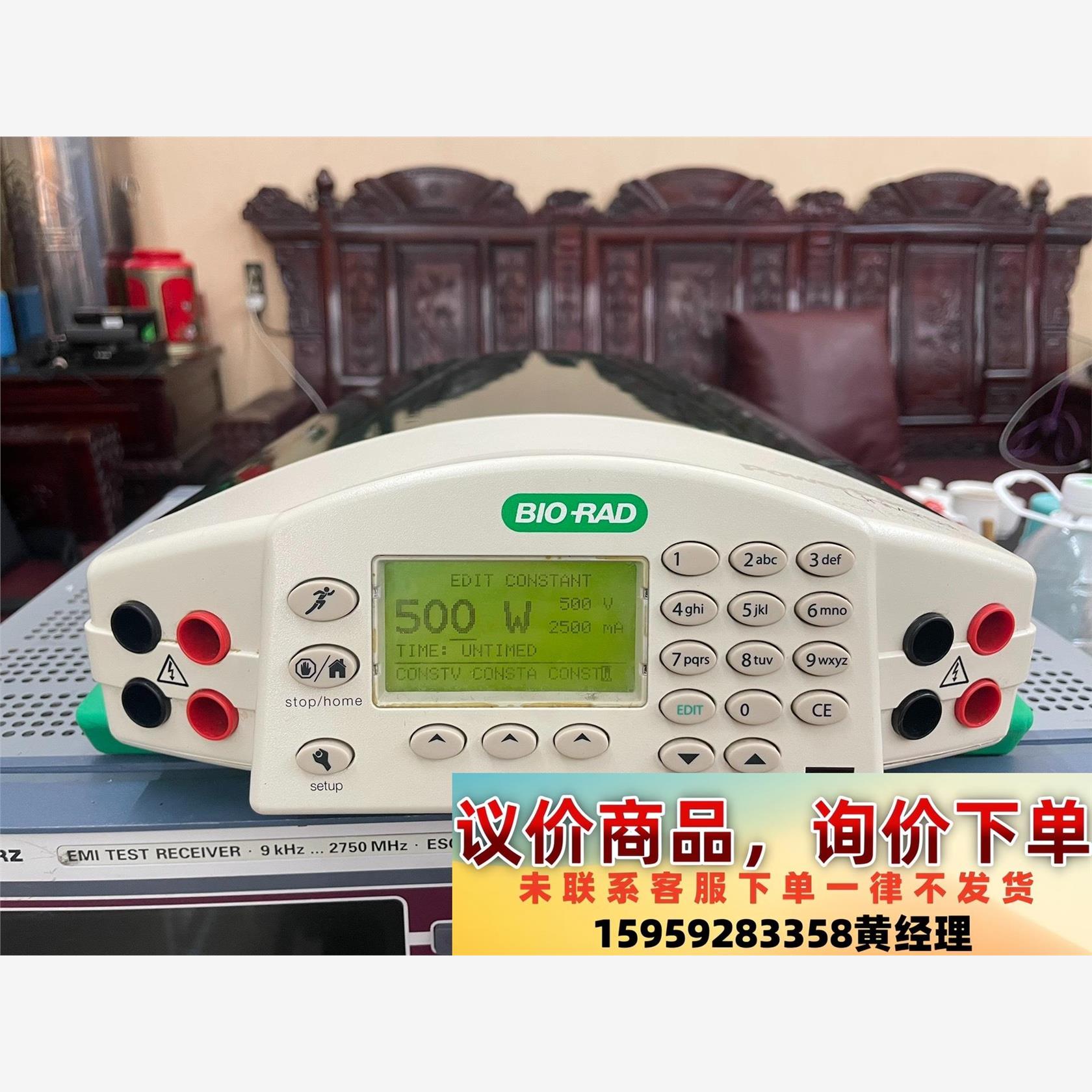 BIO-RAD  Powerpac Universal伯乐电议价下单