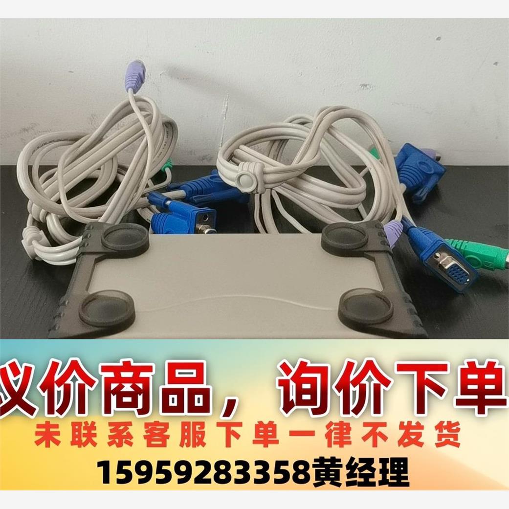 议价商品ATEN宏正CS82A ，2口PS/2，KVM多切换器，