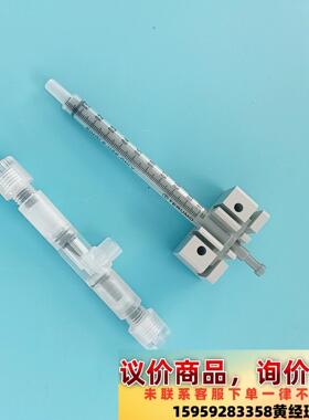 哈希NPW-160注射器组件，注射器推杆，密封圈。73190议价下单