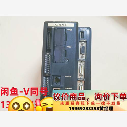 CV-X100FP    XG-7701    基恩士议价下单
