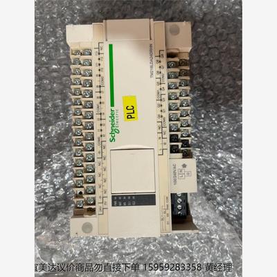 施耐德PLC控制器、TM218LDA24DRHN、层色如图、