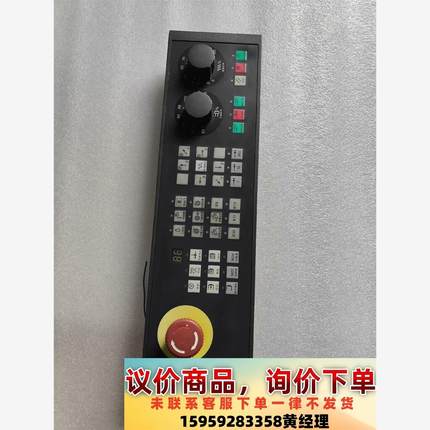 议价商品西门子808D MCP操作面板键盘 成色很新6FC5303-