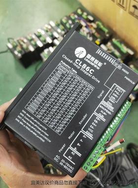 雷塞86闭环电机，驱动CL86C，电机：86CME122Z，
