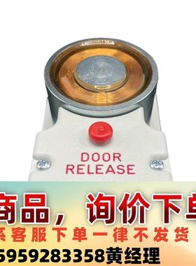 ELOMEK DOOR RELEASE 船用门吸器 GPT议价下单