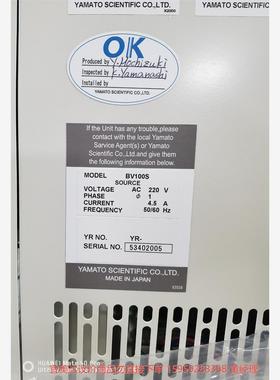 议价商品全新库存雅马托恒温槽，型号BV100S，温度0-80度，国内