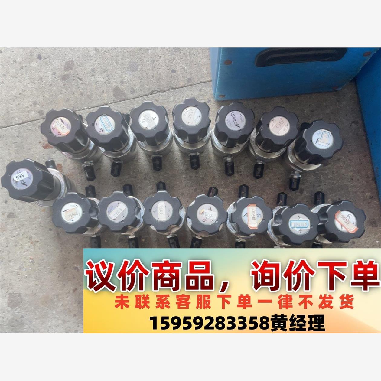 APTech 调节阀 AZ1010S 2PW MV4 MV4议价下单