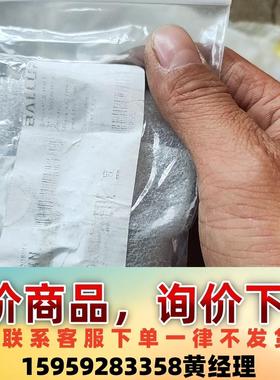 巴鲁夫BES02KN BES M30ML-PSC10A-S0议价下单