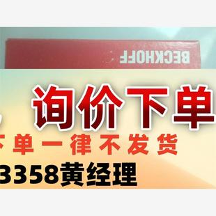 議價商品倍福BECKHOFF模塊EL7342