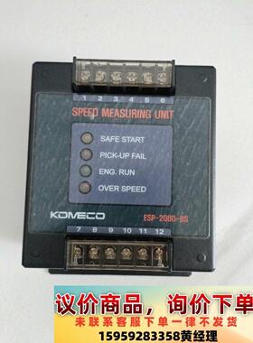 ESB-2000-BS全新原厂件现货，可议价议价下单