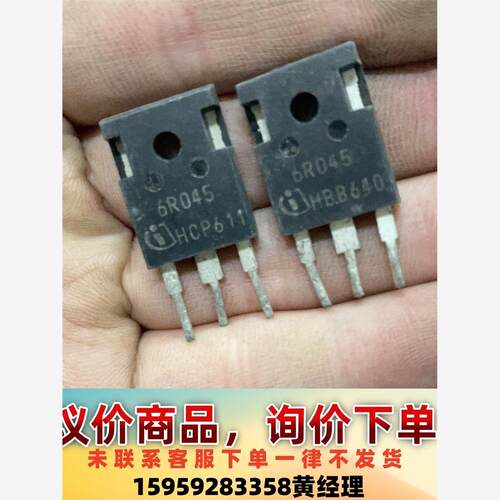 原装进口拆机原字 6R045 6R045A IPW60R04议价下单