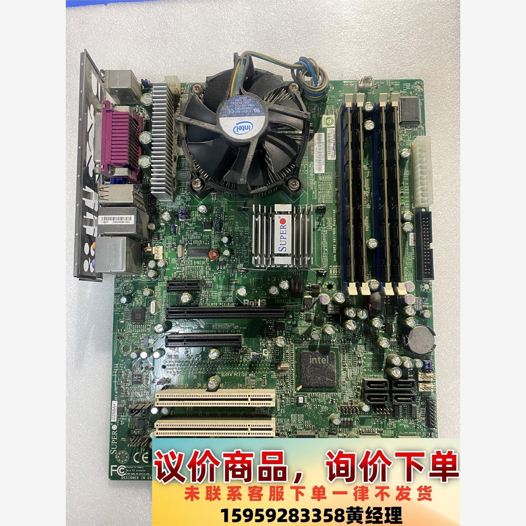 超微 C2SBA+ REV:1.21A议价下单