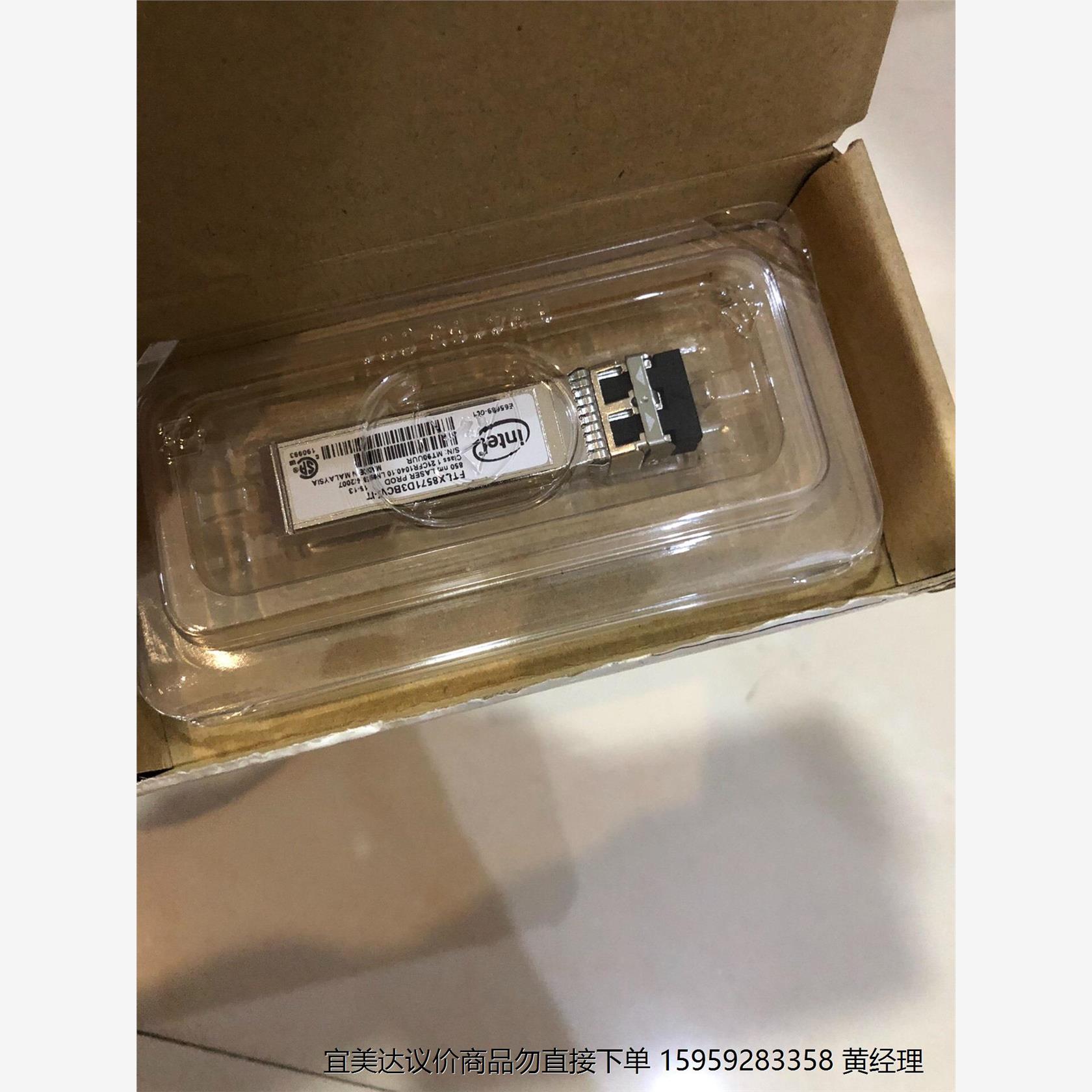 Intel原装0Y3KJN 10Gb万兆多模 新的，，有拆开