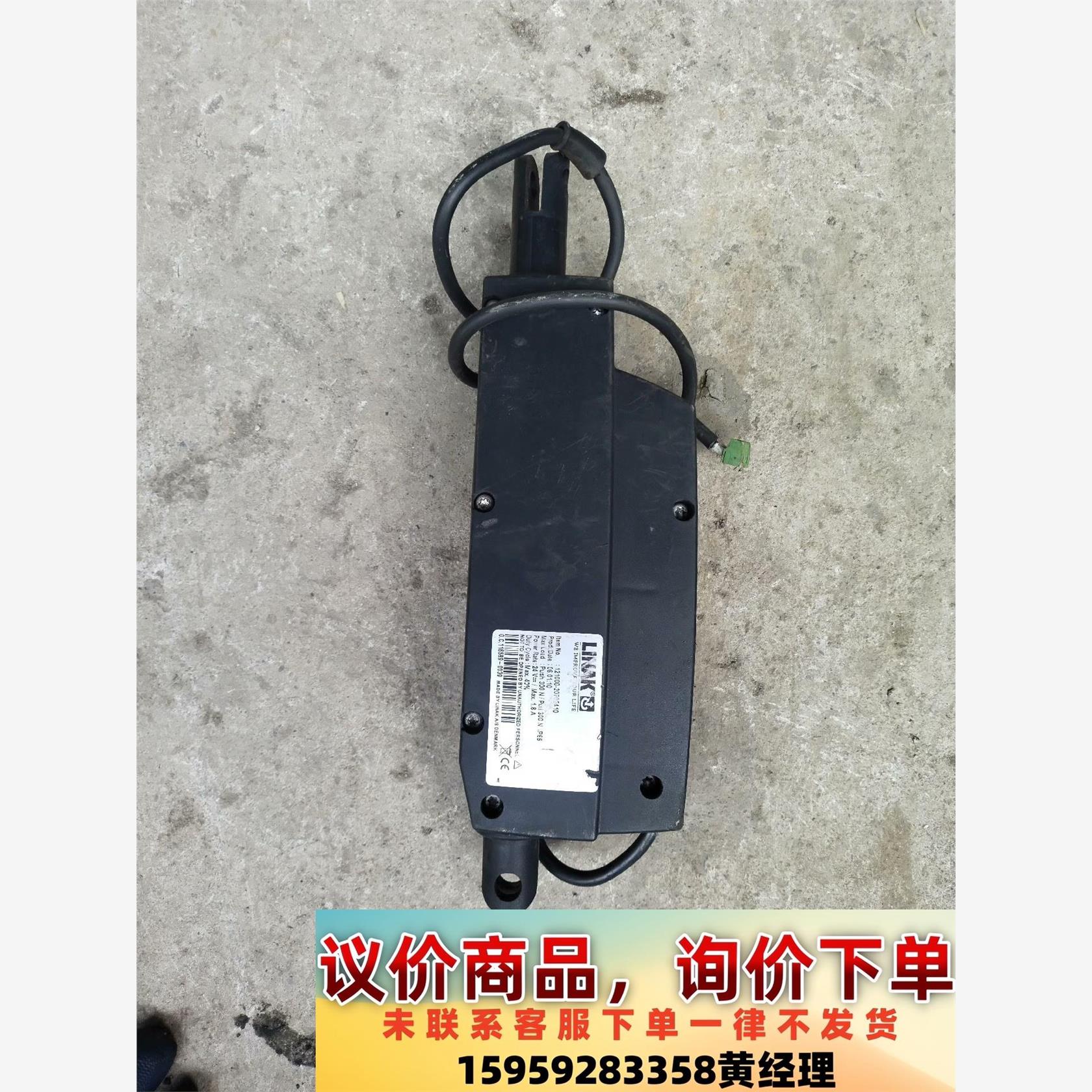 拆机原装进口力纳克升降马达，型号121000-2070241议价下单