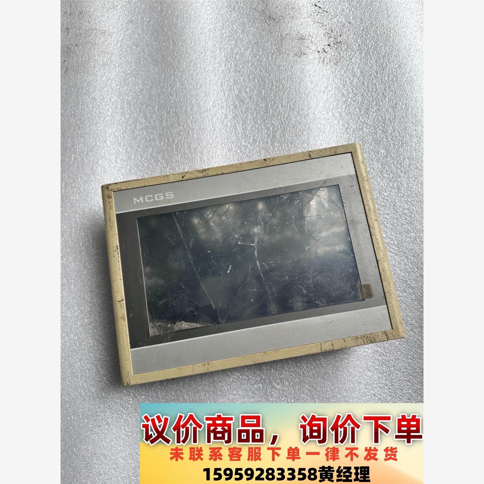 议价商品昆仑通态触摸屏TPC7062HW二手拆机实物拍摄包邮配件，触